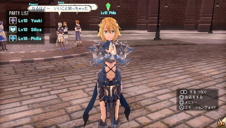 Sao ホロウ リアリゼーション プレイ日記1 イイね しまっくて専用装備を解禁 とおりの日常