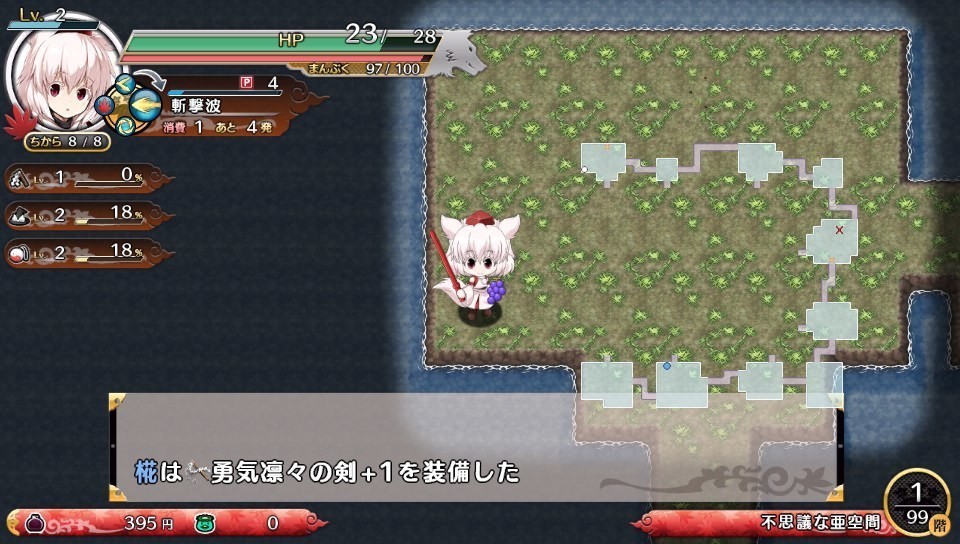 fushigenTOD-094552.jpg