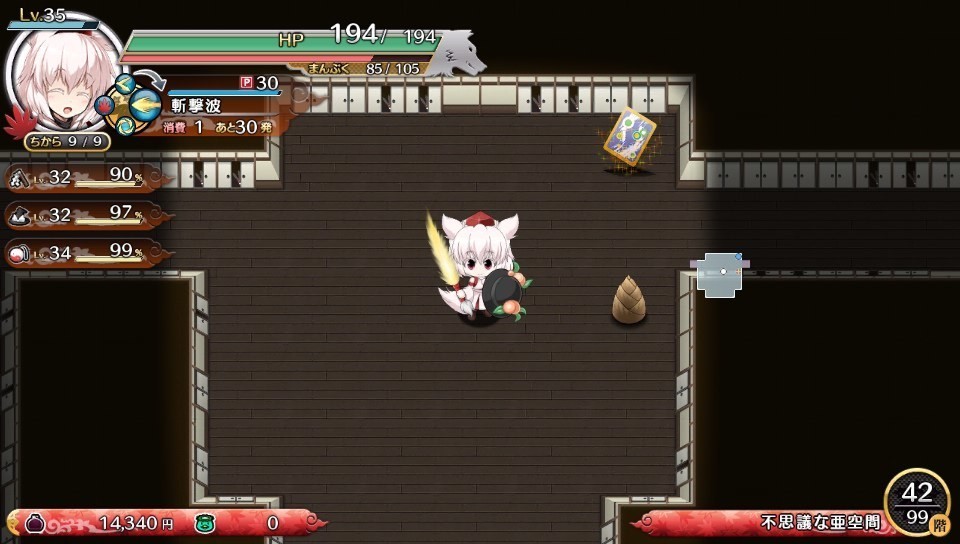 fushigenTOD-110003.jpg