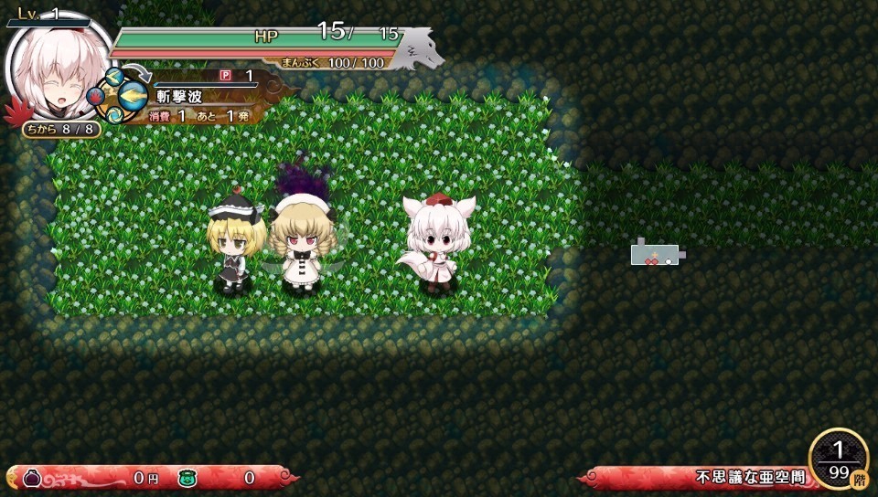 fushigenTOD-111823.jpg