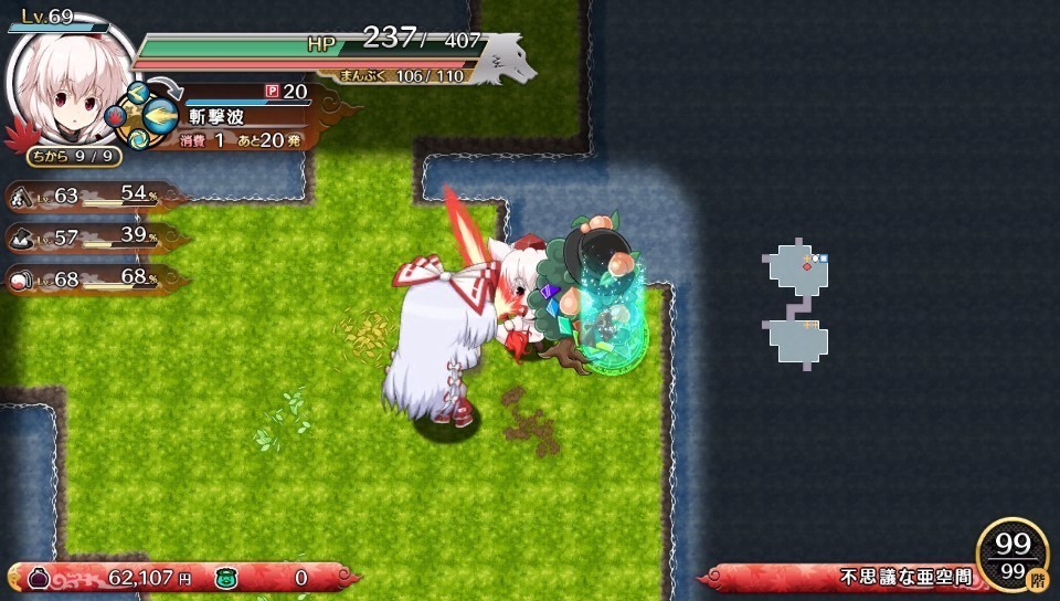 fushigenTOD-140305.jpg