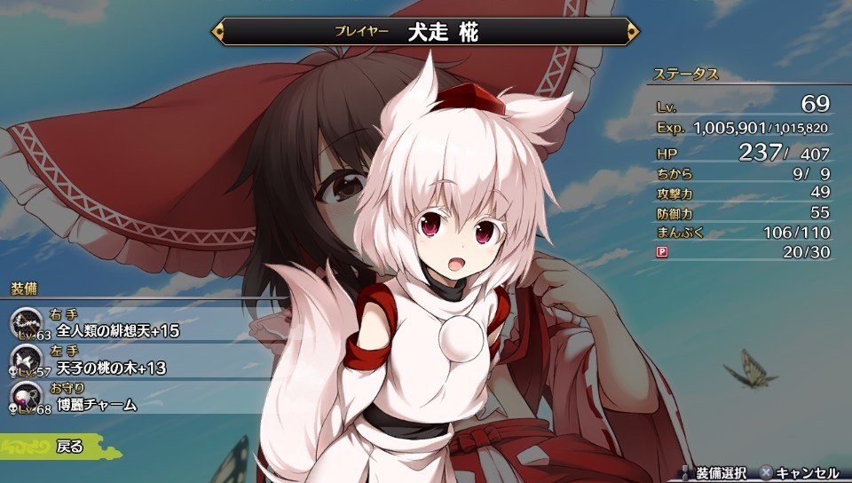 fushigenTOD-140344.jpg