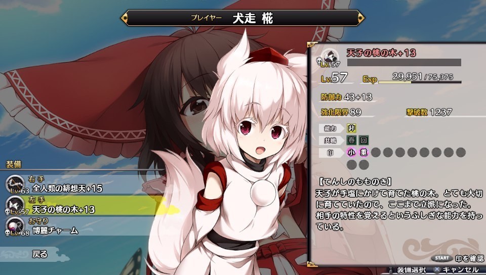 fushigenTOD-140357.jpg