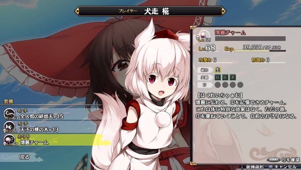 fushigenTOD-140406.jpg