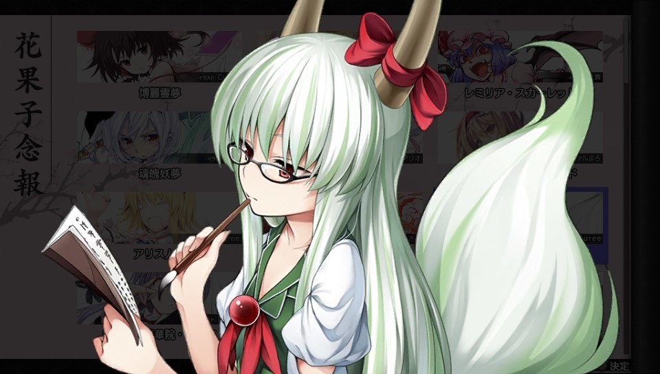 fushigenTOD-171157.jpg