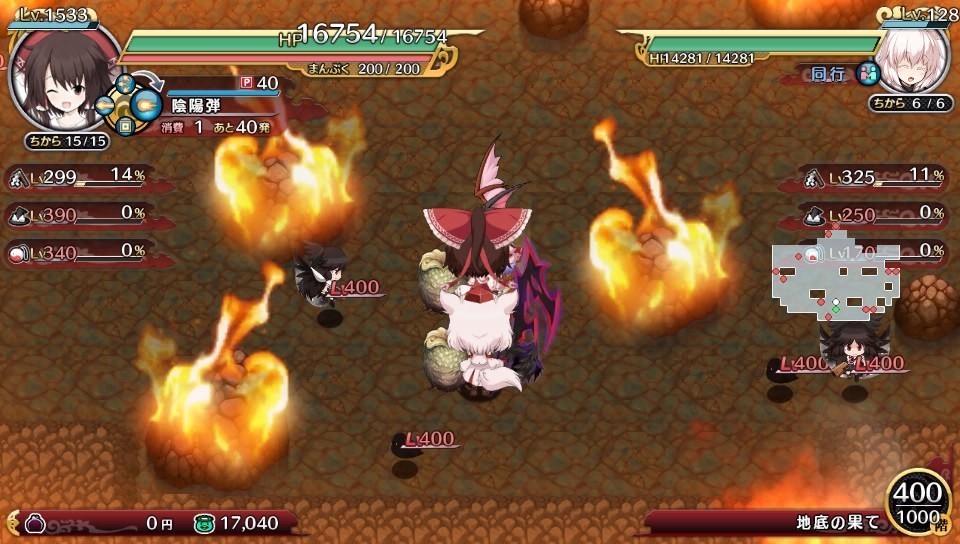 fushigenTOD-212411.jpg