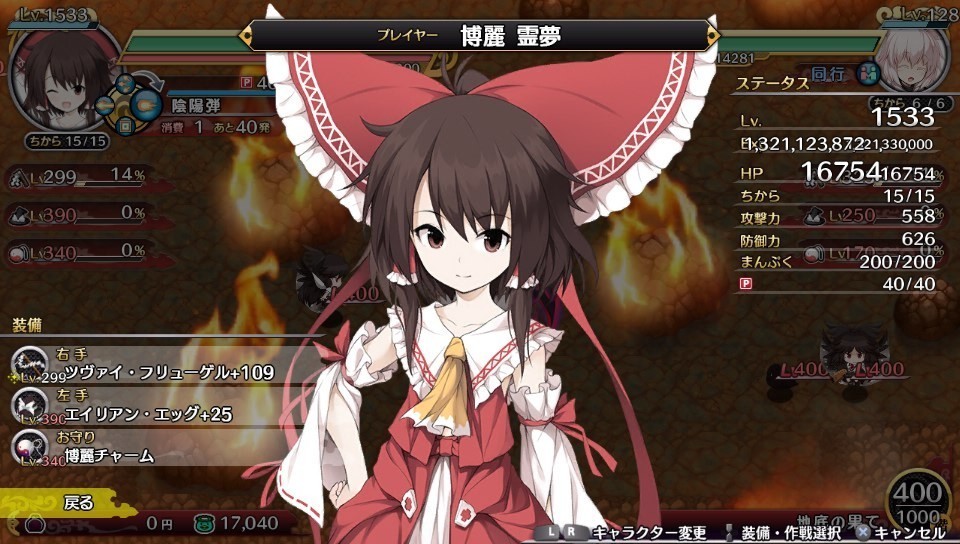 fushigenTOD-212420.jpg