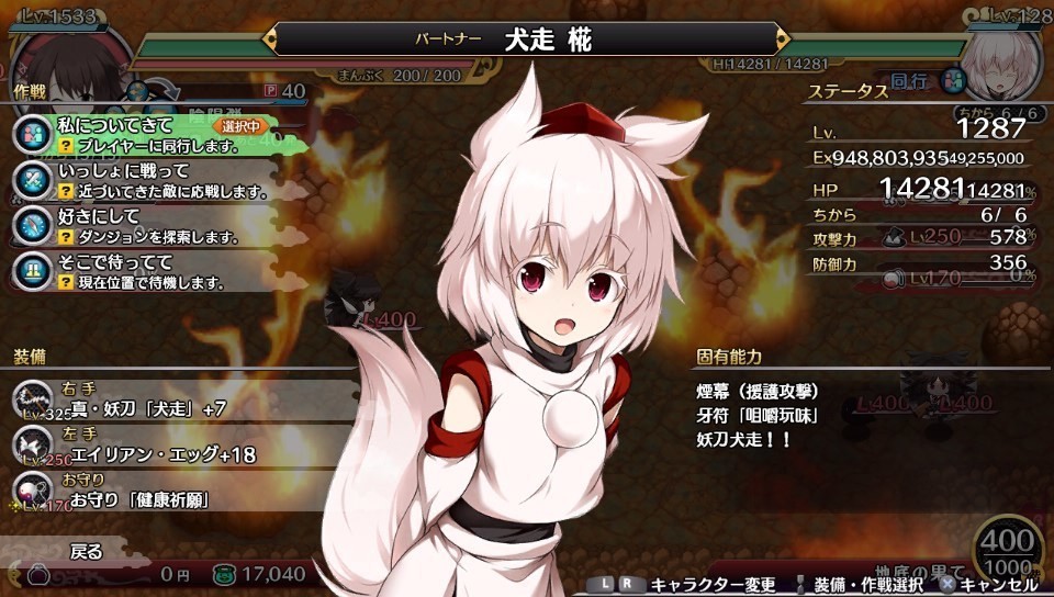 fushigenTOD-212426.jpg