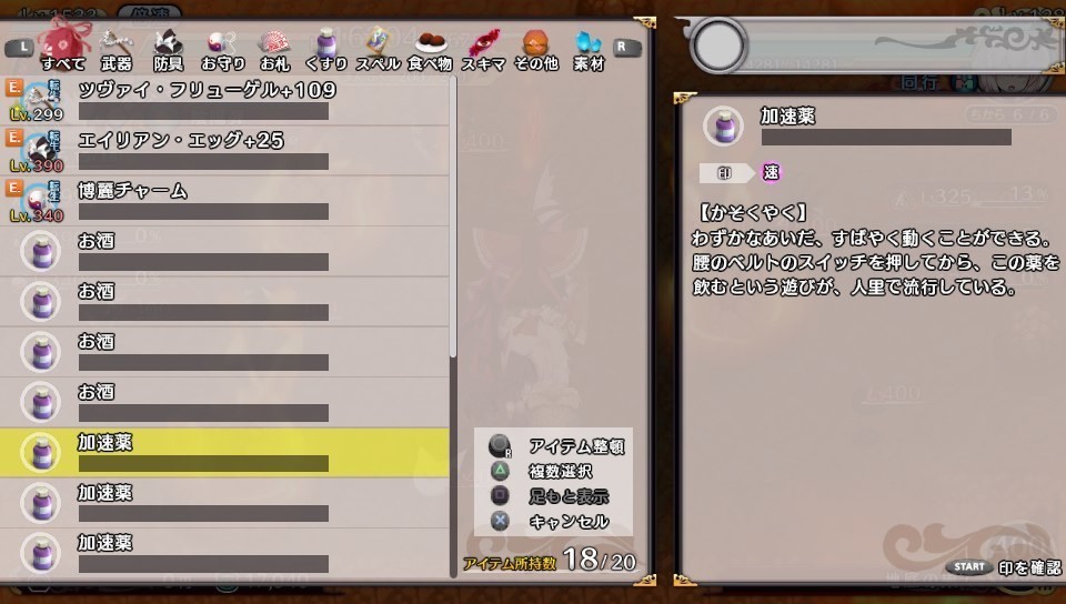 fushigenTOD-212451.jpg