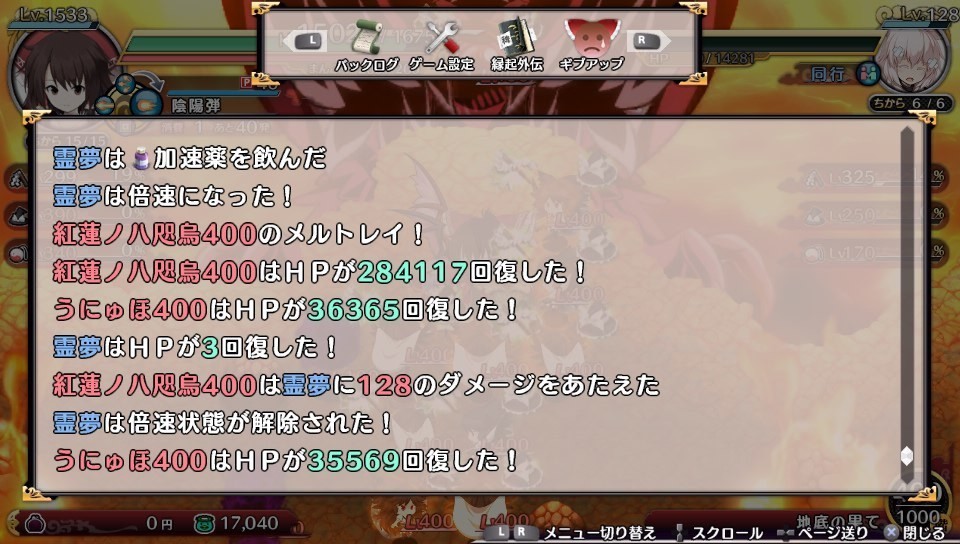 fushigenTOD-212718.jpg
