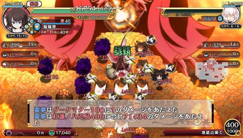 fushigenTOD-212957.jpg