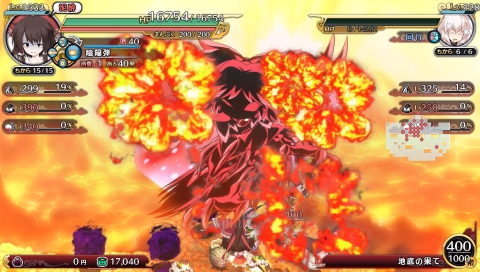 fushigenTOD-213011.jpg