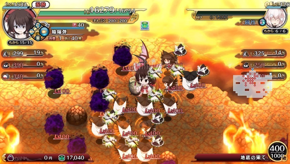 fushigenTOD-213016.jpg