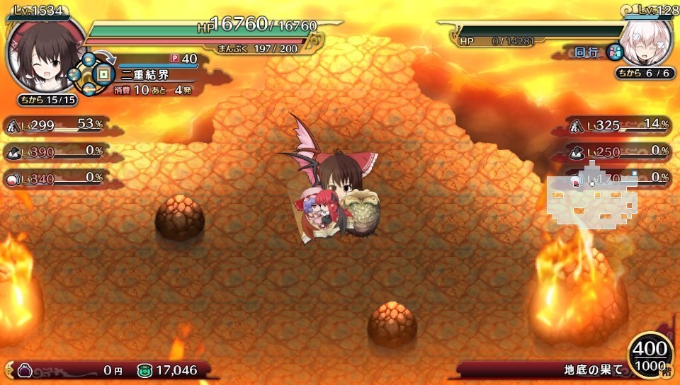 fushigenTOD-213318.jpg