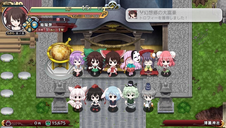 fushigenTOD-214256.jpg