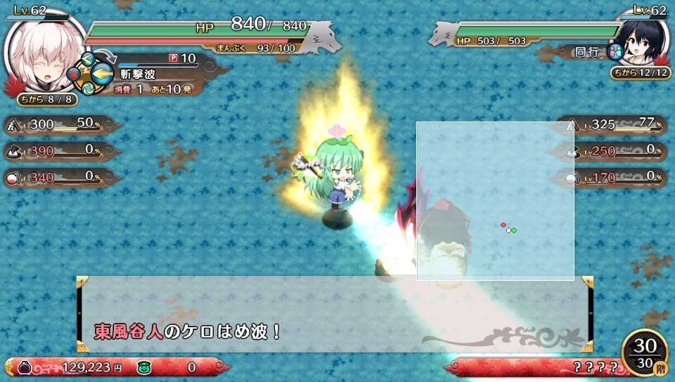 fushigenTOD-222351.jpg