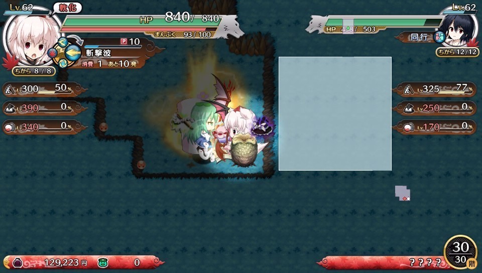 fushigenTOD-222407.jpg