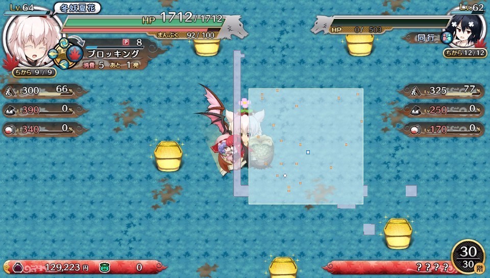 fushigenTOD-224109.jpg