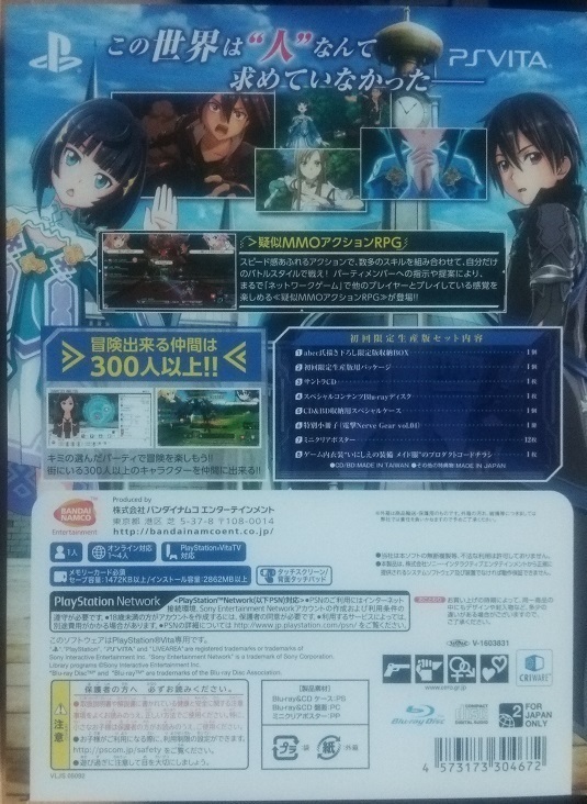 sao-hr_0002.JPG