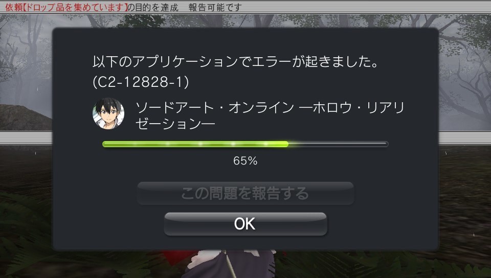 sao-hr_114826.jpg
