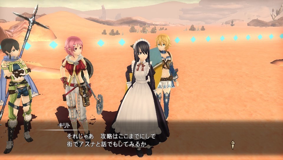 sao-hr_120527.jpg