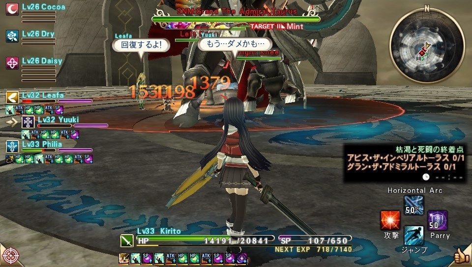 sao-hr_142937.jpg
