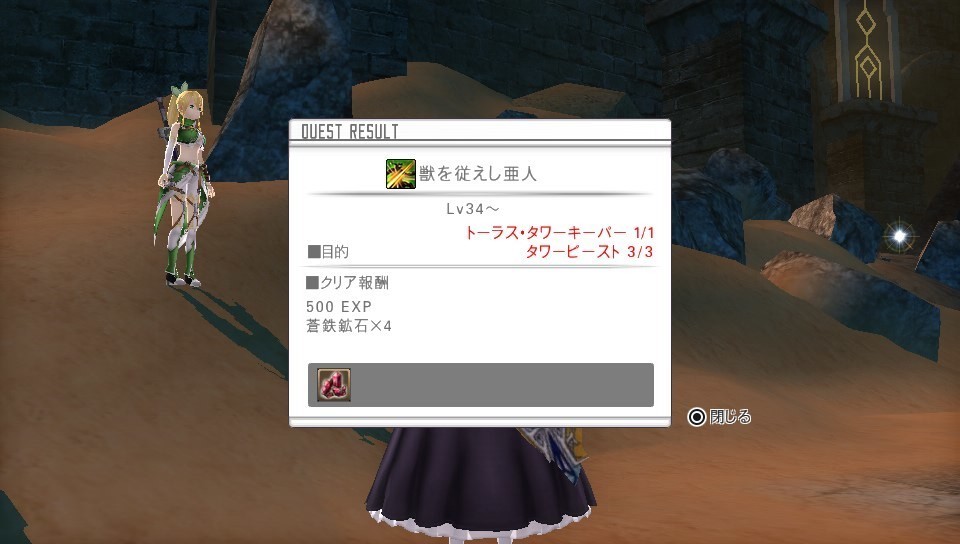 sao-hr_162018.jpg