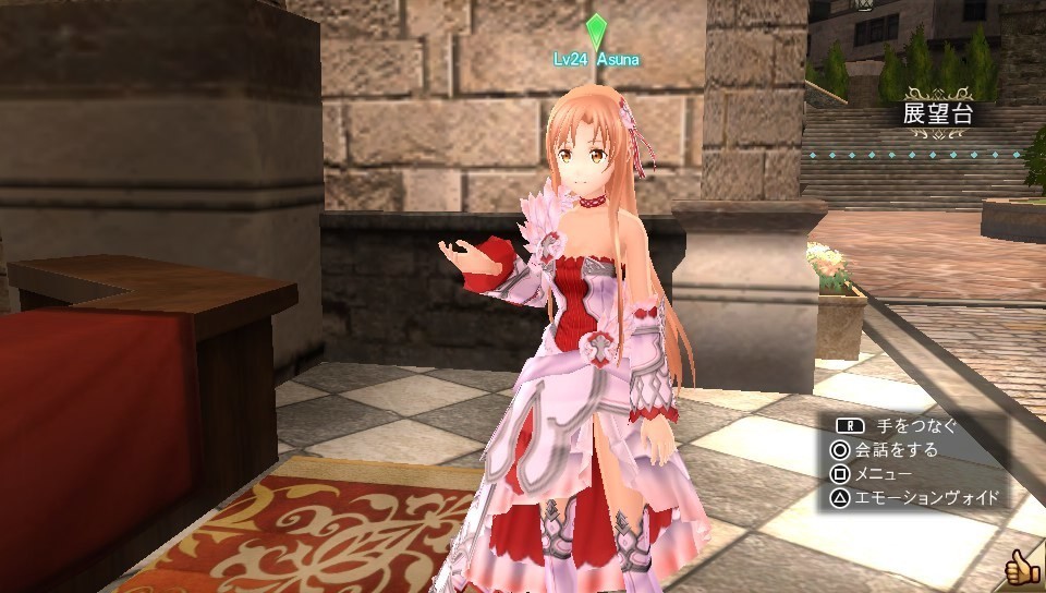 sao-hr_204323.jpg