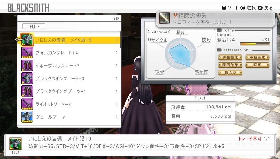 sao-hr_210941.jpg