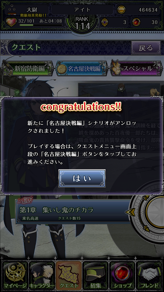 seraphBB_0324152703.png