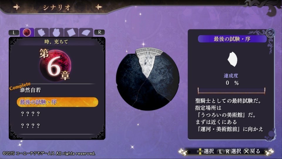 yorukuni-202752.jpg
