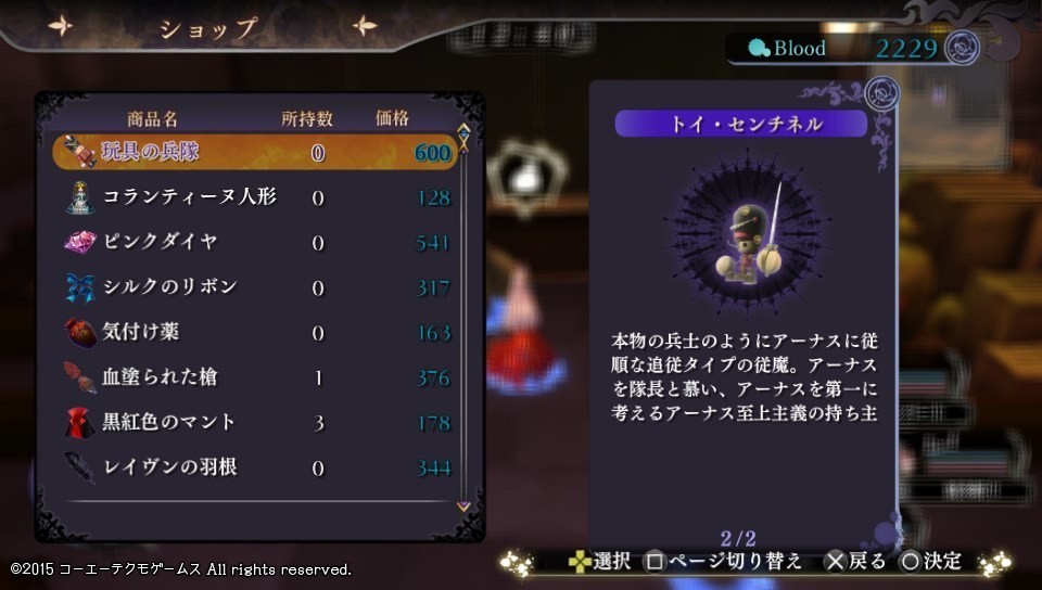 yorukuni-220919.jpg